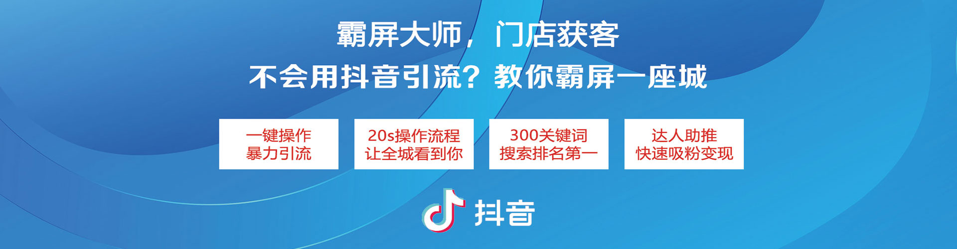 黄石港信息流开户