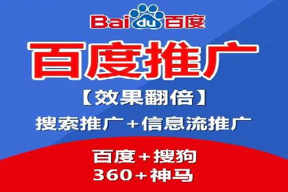 SEM推广竞价案例：提升广告投放效果